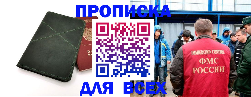 форма 3 в Опочке