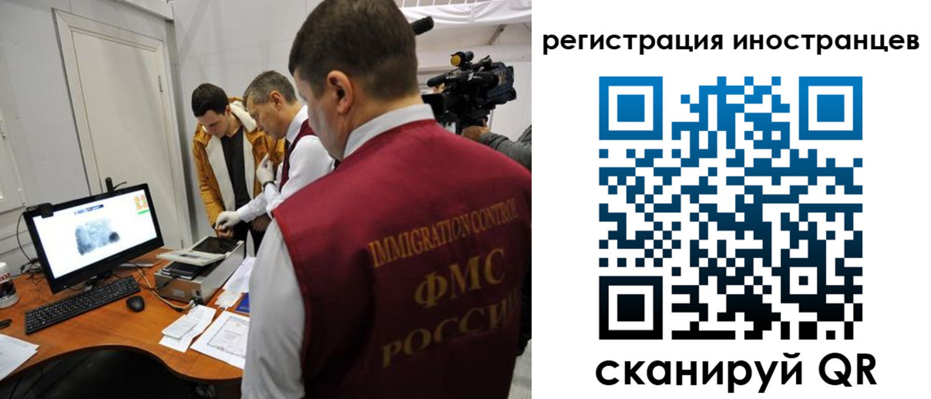 прописка штамп в Опочке