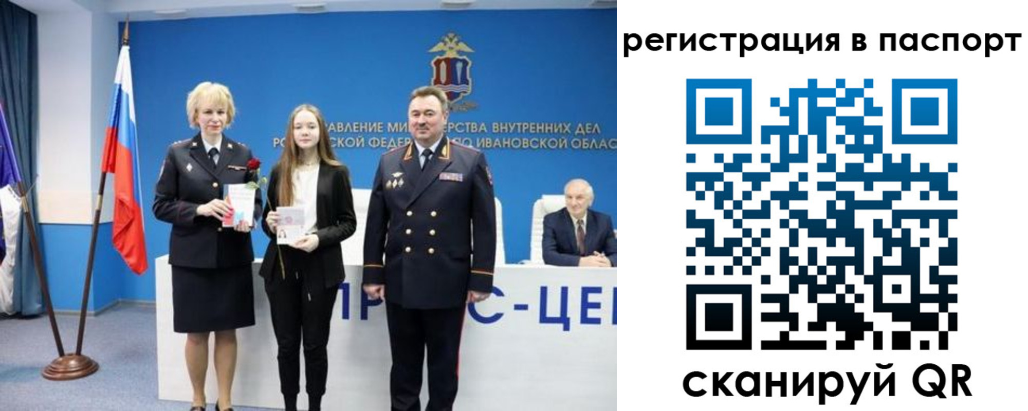 временная регистрация адрес в Опочке